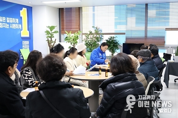 진석범 예비후보가 홍콩 ELS 동탄지역 피해자들과 간담회를 진행하고 있다.