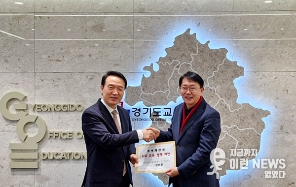 김현준(우) 후보가 임태희(좌) 교육감에게 정책제안서를 전달하고 있다