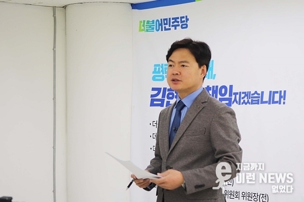 김현정 예비후보가 푸드테크지원센터 유치 공약에 대한 기자회견을 하고있다.