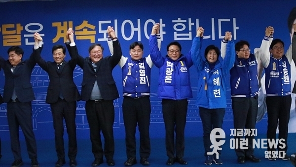 김영진 국회의원 개소식에서 서로 손잡고 승리를 다짐하고 있다