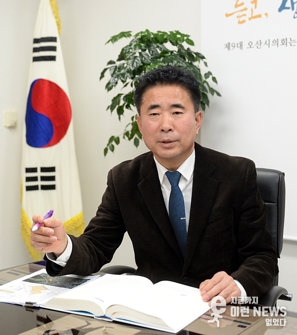 오산시의회 성길용 의장 집무실에서...