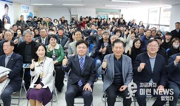 평택시(병) 김현정 더불어민주당 국회의원 후보 선거사무소 개소식에서