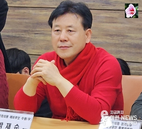 박재순 수원무 국민의힘 국회의원 후보