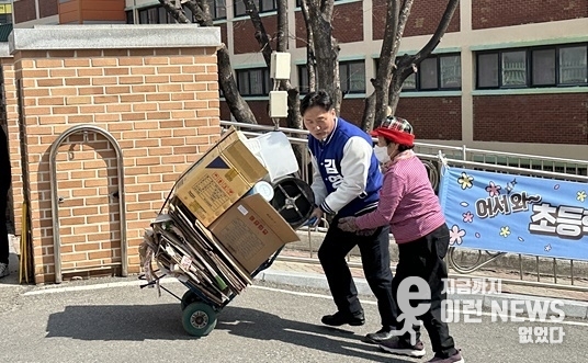 수원시병 국회의원 김영진 후보가 할머니를 도와드리고 있다