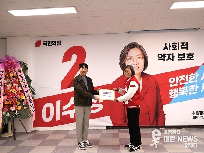 김정우 前 프로게이머와 이수정 후보