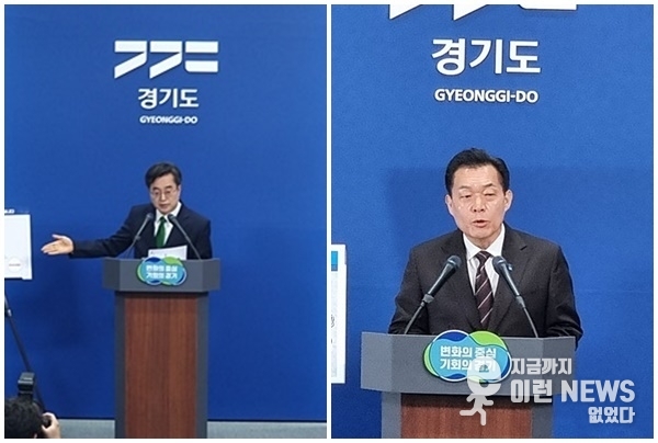 좌) 김동연 경기도지사 우) 이재준 수원시장 북수원테크노밸리 개발계획 설명중(사진=이런뉴스)