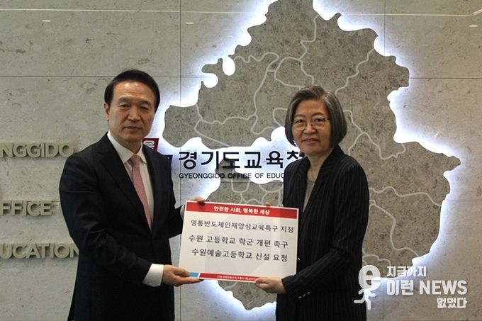 이수정 후보와 임태희 경기도교육감