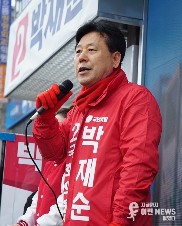 박재순 국민의힘 수원시 무 후보
