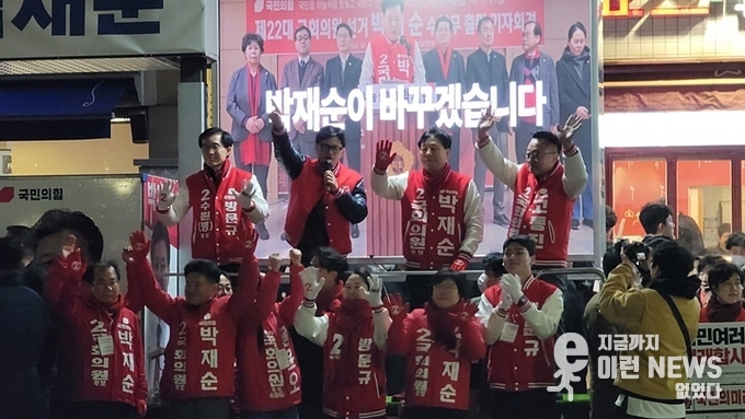 왼쪽부터 방문규 후보, 한동훈 총괄위원장, 박재순 후보, 고동진 후보가 합동 지원 유세를펼치고 있다. 