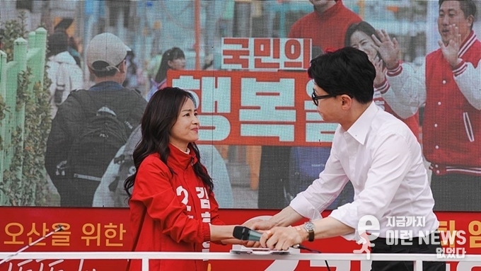 네 번째 오산을 방문한 한동훈 위원장이 김효은 후보를 격려하고 있다.