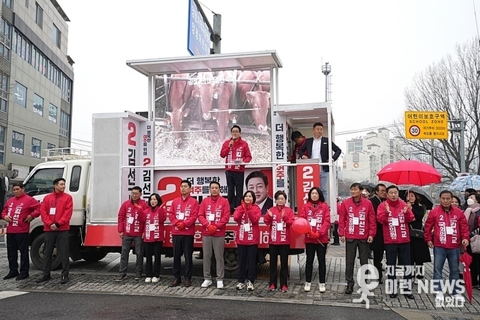 지난 3월 28일 양평 라온광장에서 출정식을 가지며· · ·