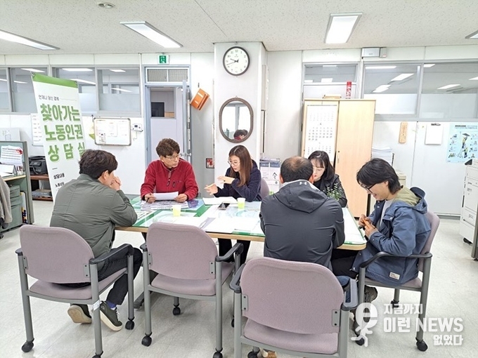 의정부도시공사 찾아가는 노동인권상담실 운영 