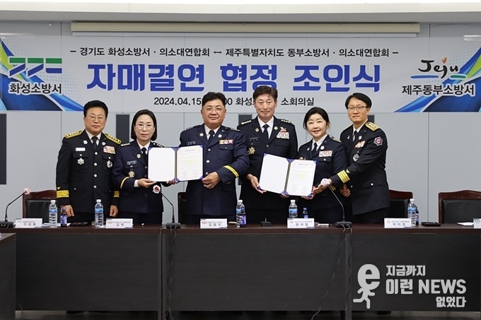 자매결연 협정 조인식에서 협약서 교환 기념사진