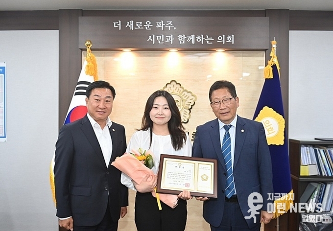 좌측부터 손형배 의원, 윤소라 주무관, 이성철 의장