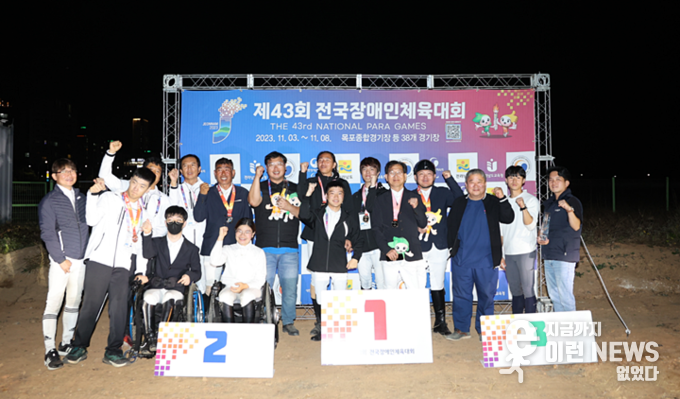 지난 제43회 전국장애인체육대회 승마부문 메달을 획득한 선수들과 참가자들이 다 같이 기뻐하고 있다