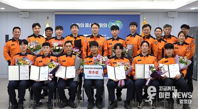 소방기술경연대회’에서 종합순위에서 우수상을 수상한 화성소방서 기념사진