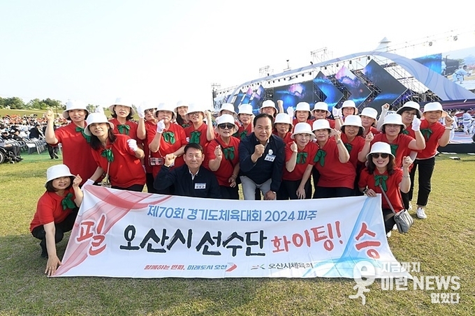 제70회 경기도체육대회 개회식에서 촬영 