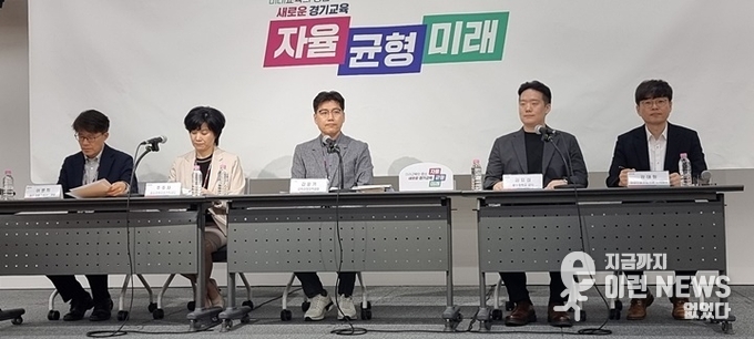 브리핑에 참석한 교육청 관계자들(좌측부터 이병희, 주주자, 김윤기 장학사)와 교사 두명(우측) (사진=이런뉴스)
