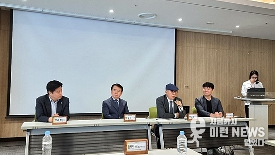 좌측)박래춘 마이스 본부장, 이필근 컨벤션센터 이사, 황달성 회장, 최지한 총무이사가 기자들의 질의를 받고있다 (사진=이런뉴스)