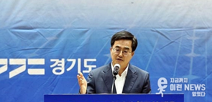 김동연 경기도지사 