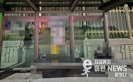 서울의 한 버스 정거장에 설치된 냉온의자 (위 내용과는 전혀 무관함 이미지만 참조)