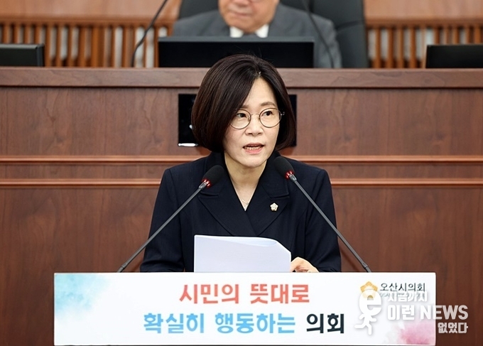오산시의회 제287회 임시회에서 송진영 의원이 7분 자유발언을 하고 있다(오산시의회 제공)
