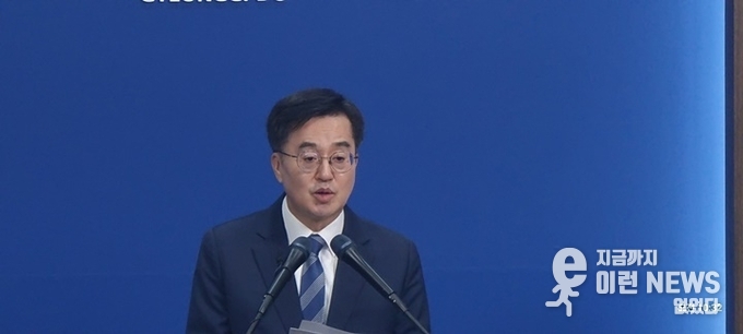 ‘경기북부 대개조 프로젝트’를 설명하는 김동연 경기도지사(사진=이런뉴스)