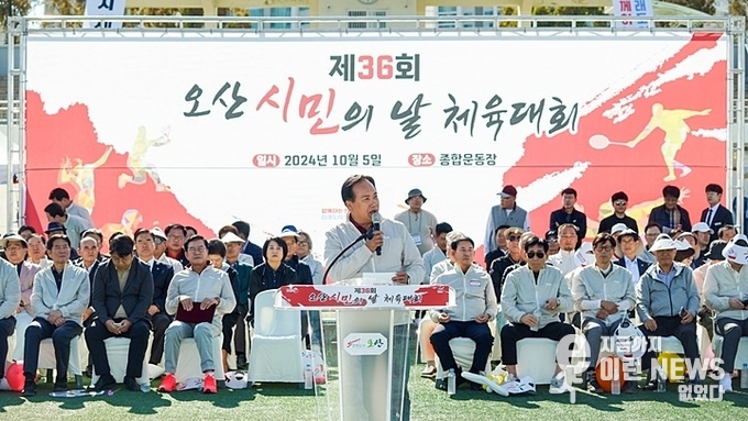 제36회 오산시민의 날 체육대회에서 이권재 오산시장 (오산시 제공)