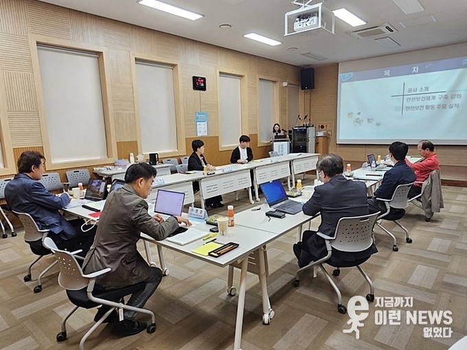 안전보건경영시스템 연장심사 관련 이미지(시흥도시공사 제공)