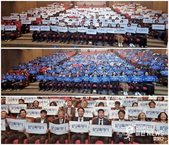 화성특례시 서포터즈 발대식 및 특례시 BI 선포식 기념사진(사진=이런뉴스)
