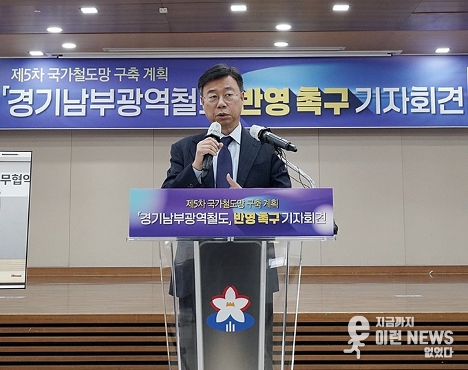 신상진 성남시장이 기자회견문을 발표하고 있다(성남시 제공)
