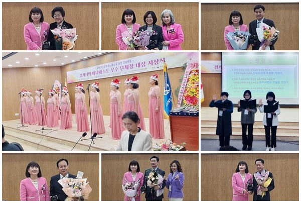 경기지역 매니페스토 우수 단체장 시상식 이모저모(사진·편집=이런뉴스)