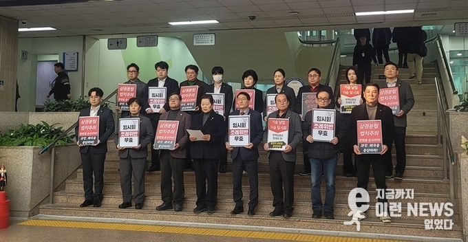 수원특례시의회 국민의힘 시의원 17명이 시청 1층 로비에서 기자회견을 진행하고 있다.