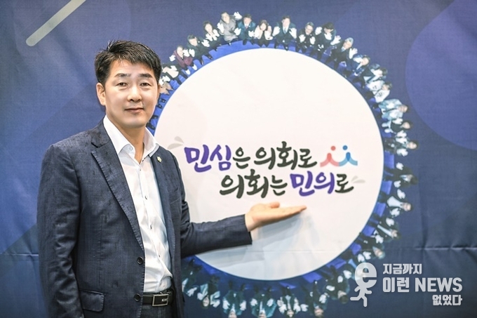 화성시의회 배정수 의장
