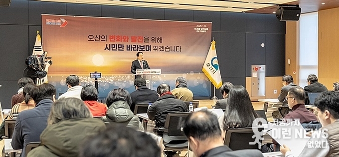 이권재 오산시장이 신년 기자회견장에서 오산시 미래를 설명하고 있다(오산시 제공)