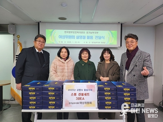 위문물품 전달식 기념사진 한 컷