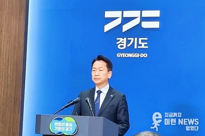 21일 브리핑을 진행하고 있는 고영인 경기도 경제부지사(사진=이런뉴스)