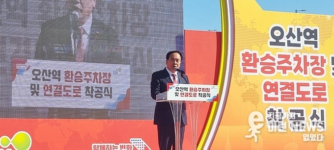 오산역 환승주차장 주차타워 및 연결도로 착공식에서 이권재 오산시장이 축사를 전하고 있다(사진=이런뉴스)