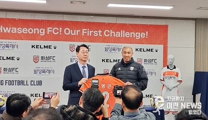 차두리 화성FC감독이 정명근 시장에게 영구결번 12번이 적인 유니폼을 전하고 있다(사진=이런뉴스)