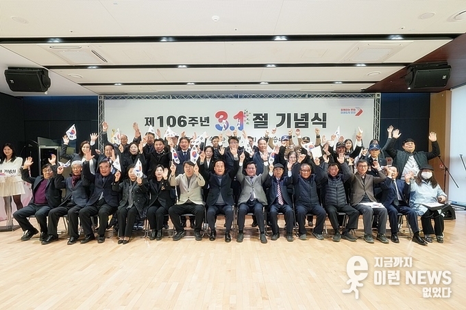 오산시 제106주년 3·1절 기념식 단체 사진촬영