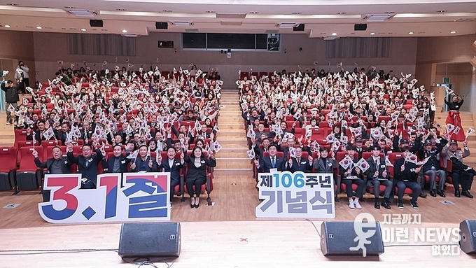 시청 늠내홀에서 열린 시흥시 제106주년 3.1절 기념식 현장사진