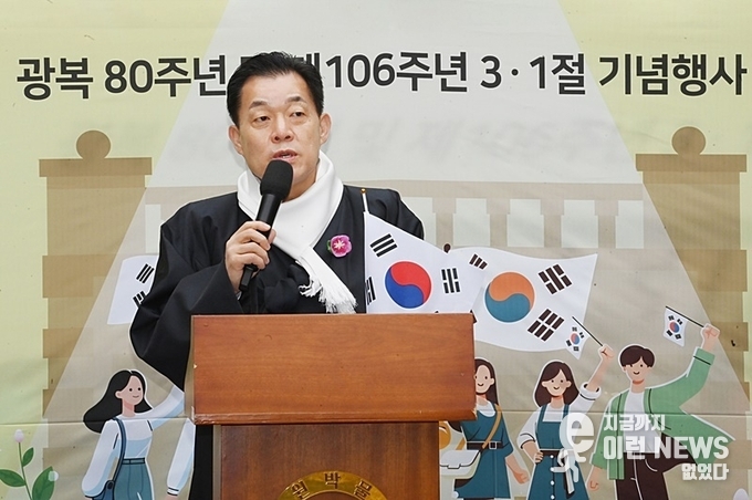이재준 수원시장이 삼일절 기념사를 전하고 있다.