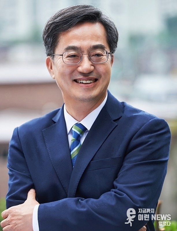 김동연 경기도지사