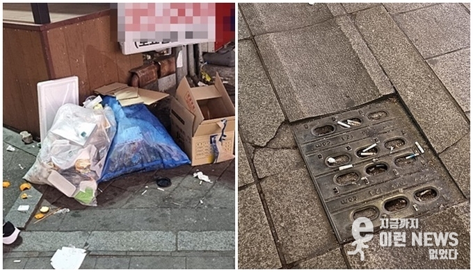 방치된 쓰레기와 막혀 있는 용도를 알수 없는 맨홀 뚜껑(사진=이런뉴스)