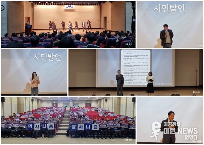 먹사니즘 화성특례시네트워크 발대식 이모저모(사진=이런뉴스)