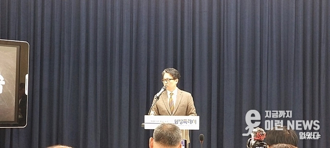 화성특례시 조승현 대변인이 브리핑을 진행하고 있다(사진=이런뉴스)