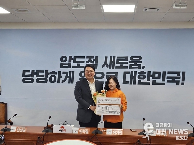 송진영 의원 개혁신당 입당 기념 촬영