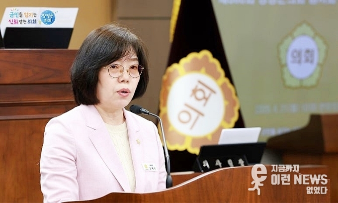 양평군의회 오혜자 부의장