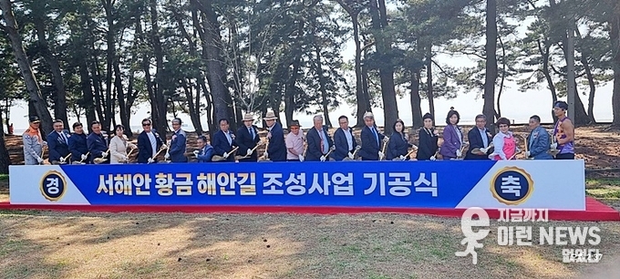 ‘황금해안길 조성사업’ 기공식에서 기공식 삽을 뜨고있다(사진=이런뉴스)