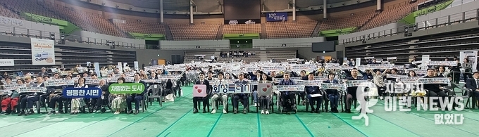 화성특례시 제45회 장애인의 날 현장(사진=이런뉴스)